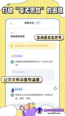 �������ı�(д����������)