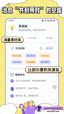 �������ı�(д����������)