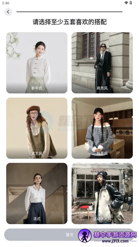 WearWow��׿��