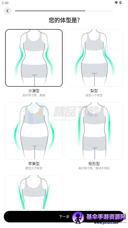 WearWow��׿��