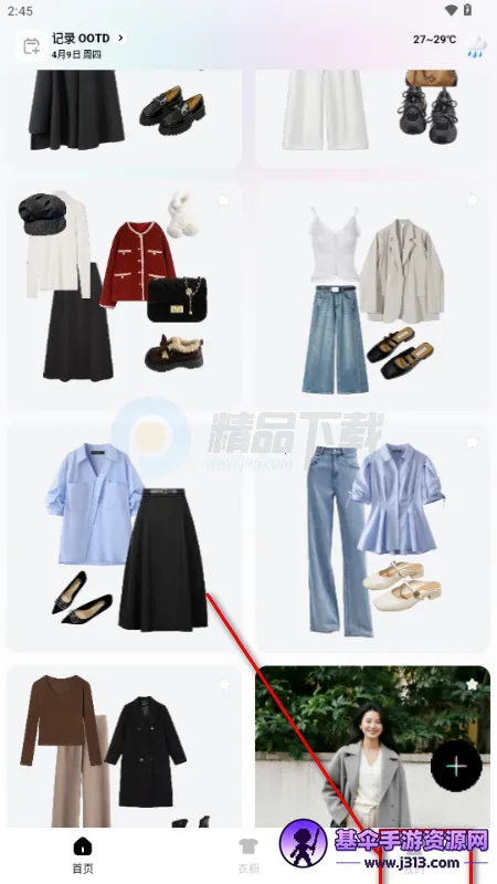 WearWow��׿��