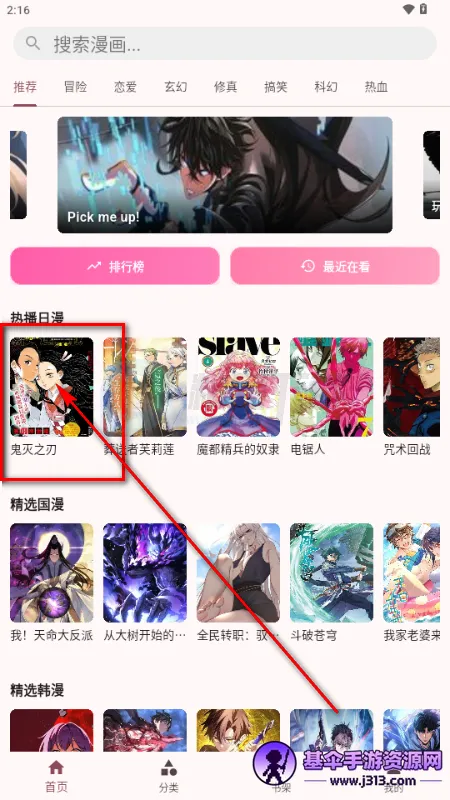 �û���app�ٷ�����