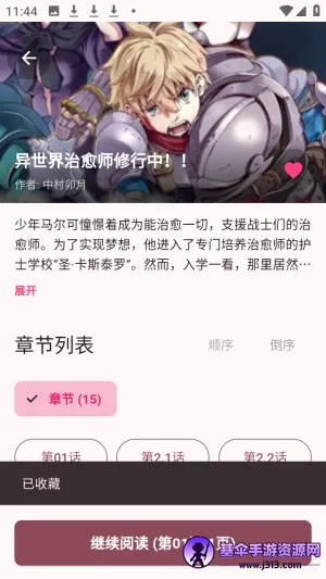 �û�����������Ķ���app����-�û�������ʽ�Ķ������ֻ�������