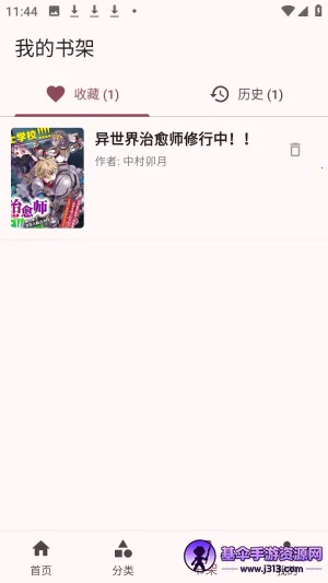 �û�����������Ķ���app����-�û�������ʽ�Ķ������ֻ�������