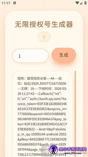 ͸¶������Ȩ��������2026���°汾