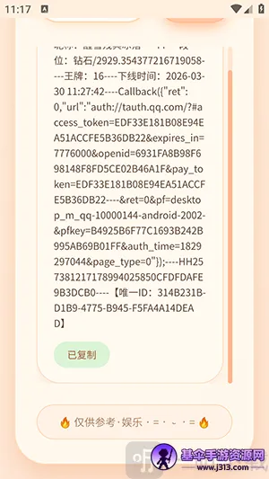 ͸¶������Ȩ��������2026���°汾