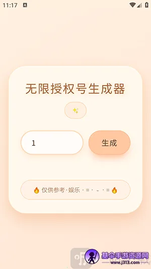 ͸¶������Ȩ��������2026���°汾
