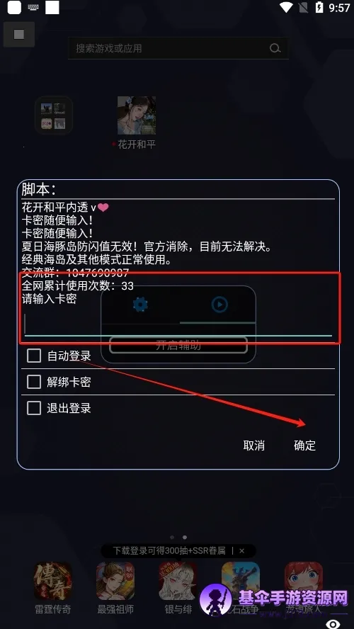 ������ƽ(��Ϸ�Ż�����)