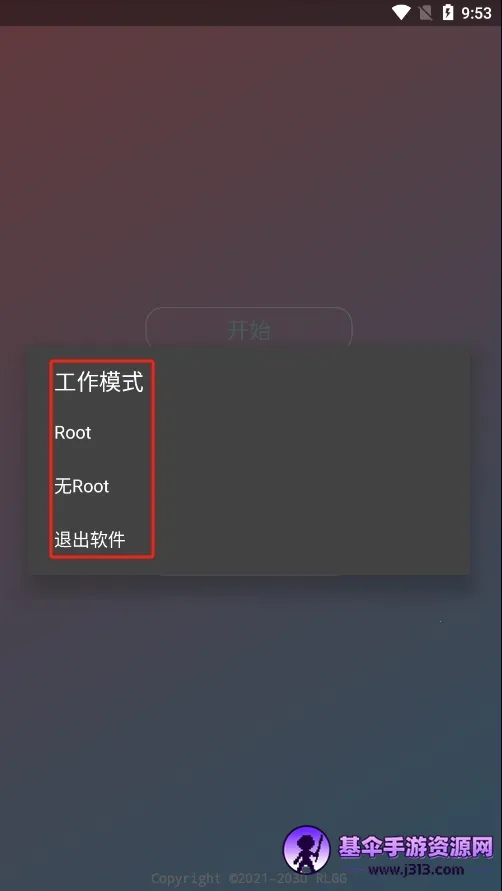 ������ƽ(��Ϸ�Ż�����)