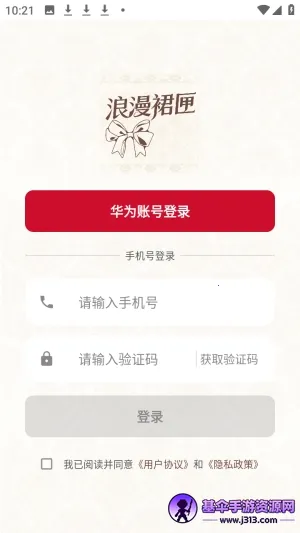 ����ȹϻ(ʱ�з��ι���App)