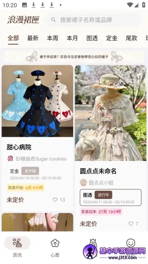 ����ȹϻ(ʱ�з��ι���App)