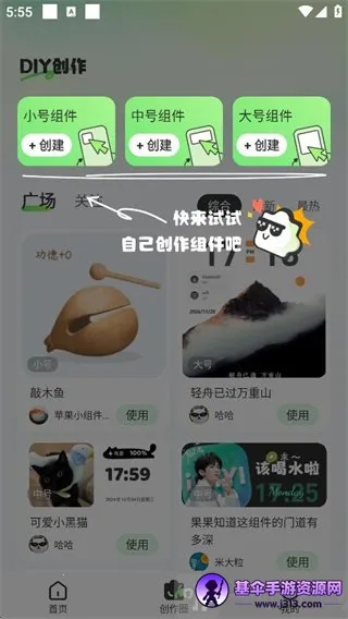 SoWidgetsС���