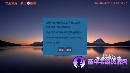 ����Ӱ�Ӳֹ�����2026���ذ�װ