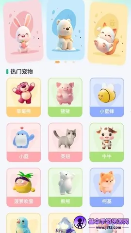 �������(��������APP)