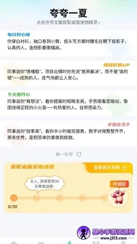 �������(��������APP)