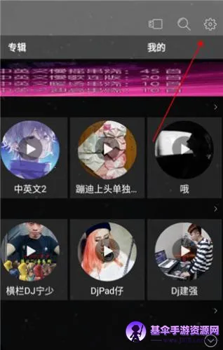 ���dj������2026���ذ�װ