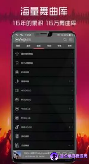 ���dj������2026���ذ�װ