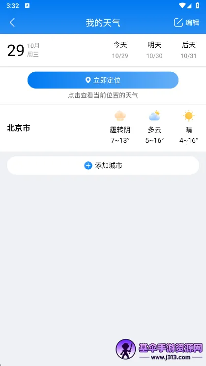 ׼������2026���ذ�װ