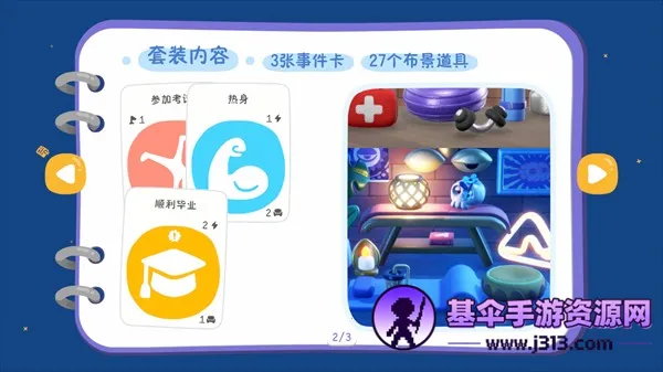 ��ſ��2026���°汾