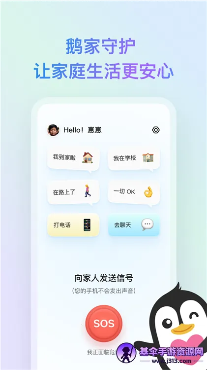 ����ػ������ֻ���