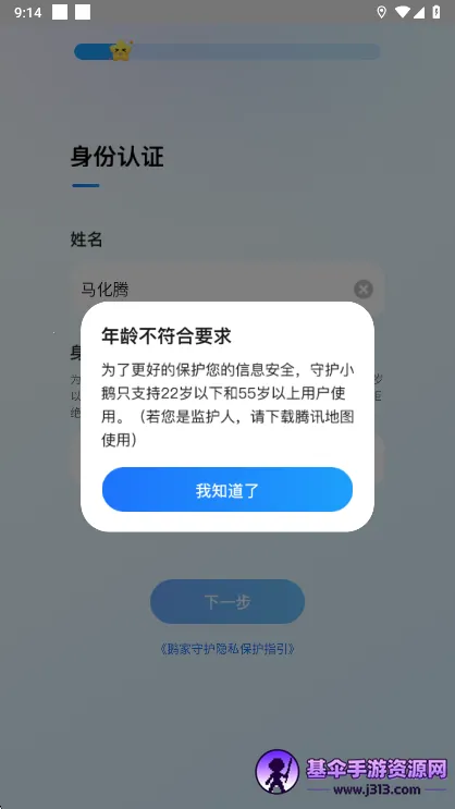 ����ػ������ֻ���