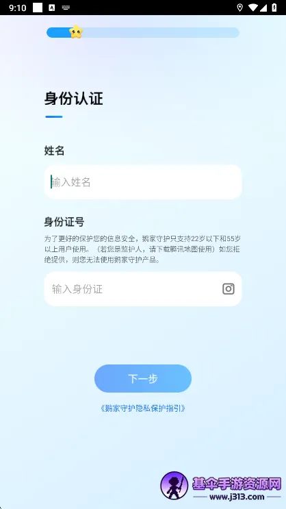 ����ػ������ֻ���