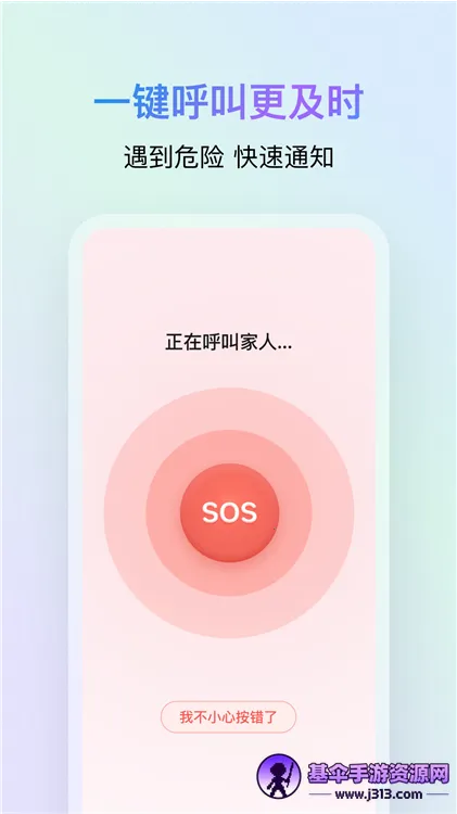 ����ػ������ֻ���