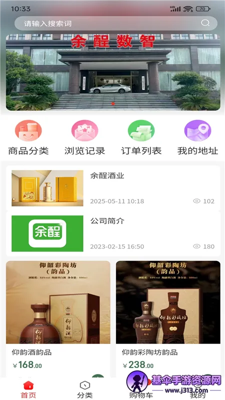 ���������ֻ���