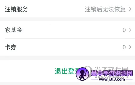 链家2026官方最新版本 链家2026官方最新版本