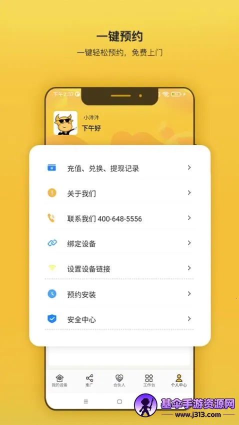 �S�S����(��ͥ����ƽ̨)