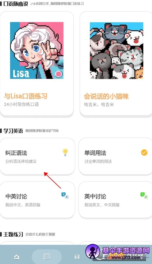�ɴ�2026�ٷ����°汾
