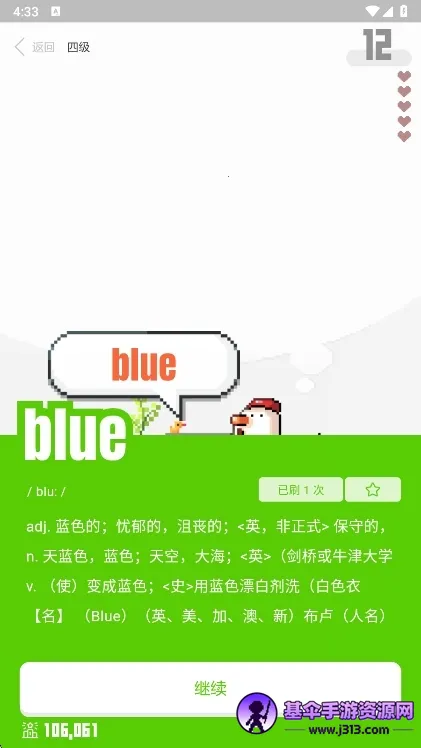 �ɴ�2026�ٷ����°汾