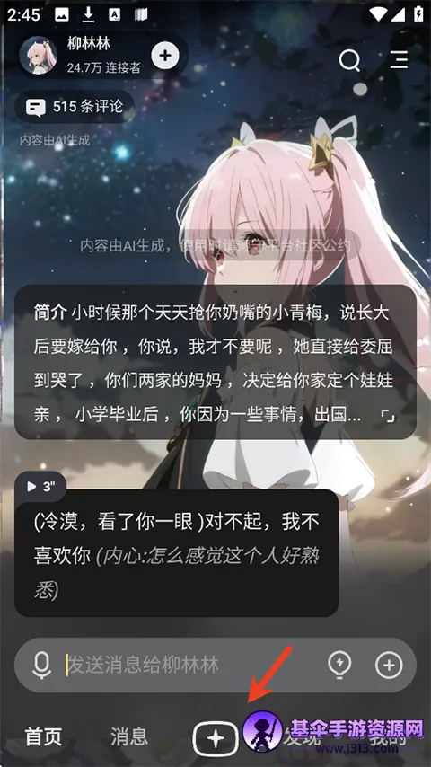 ��Ұ(AI�����罻)