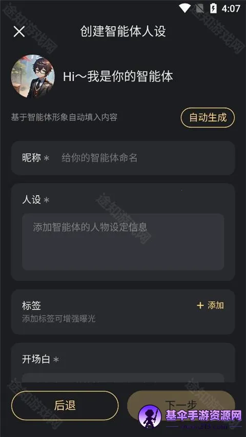 ��Ұ(AI�����罻)