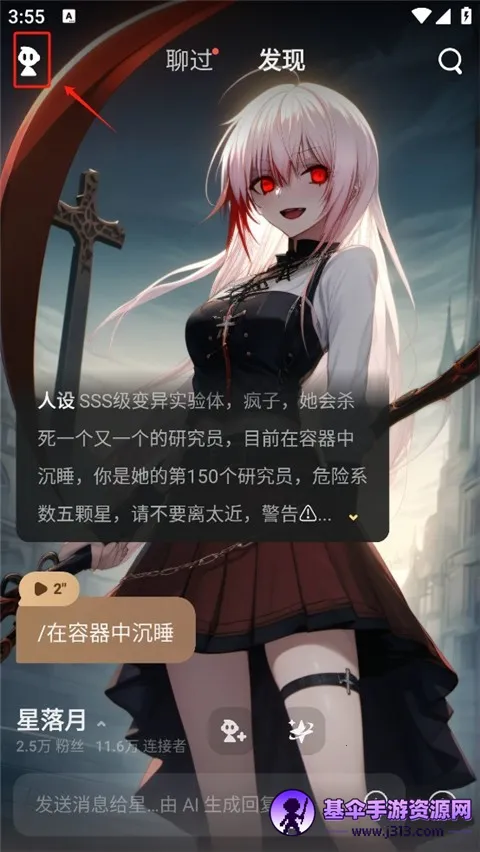 ��Ұ(AI�����罻)