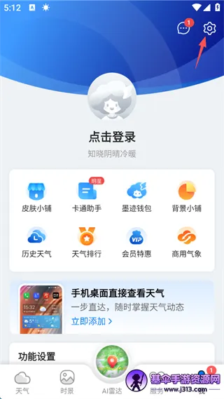 ī�����������ֻ���