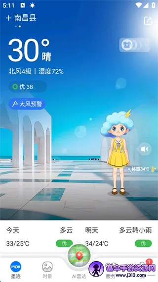 ī�����������ֻ���