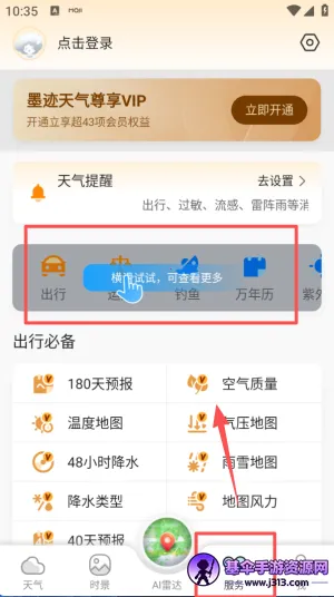 ī�����������ֻ���