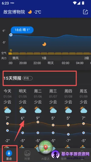 ī�����������ֻ���