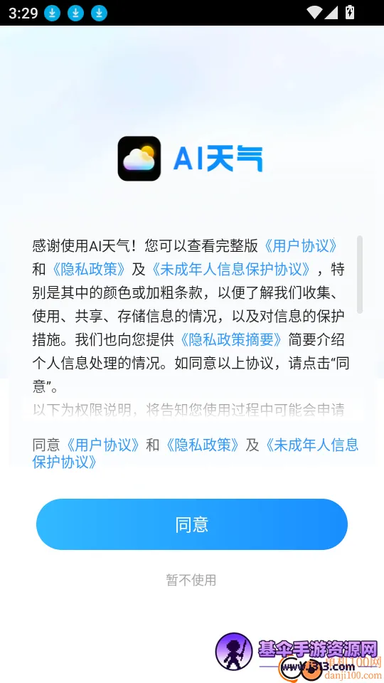AI����(������������)