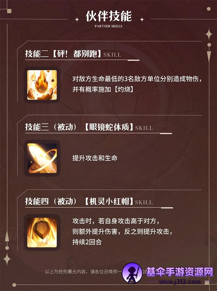 �����ٻ�ʦ(����ͯ��������)