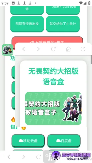 ��η��Լ���а�������(��η��Լ��������)