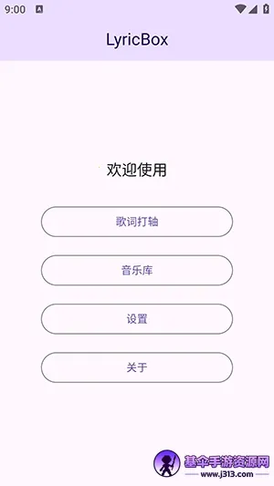 LyricBox���(��ʴ�������)