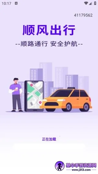 ͬ�г���˳�糵����2026�ٷ�����