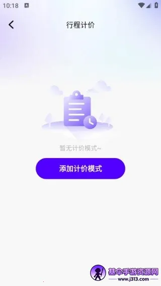 ͬ�г���˳�糵����2026�ٷ�����