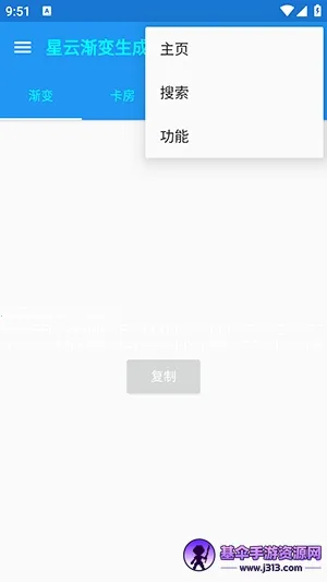 ���ƽ�����������׿���ֻ���