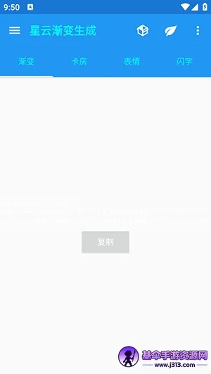 ���ƽ�����������׿���ֻ���