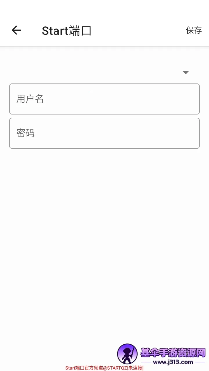 Start�˿���ѹ����2026�ٷ�����