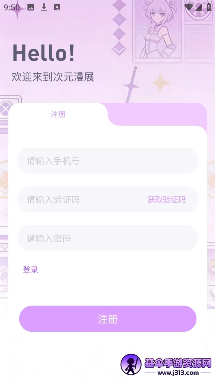 ��Ԫ��չ��Ʊƽ̨2026���°汾