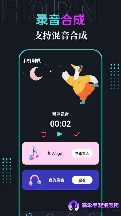 �ֻ�����(������Ч����)